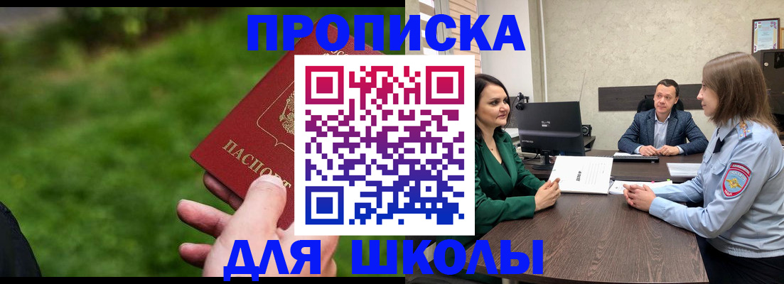 найти адрес прописки в Пугачёве