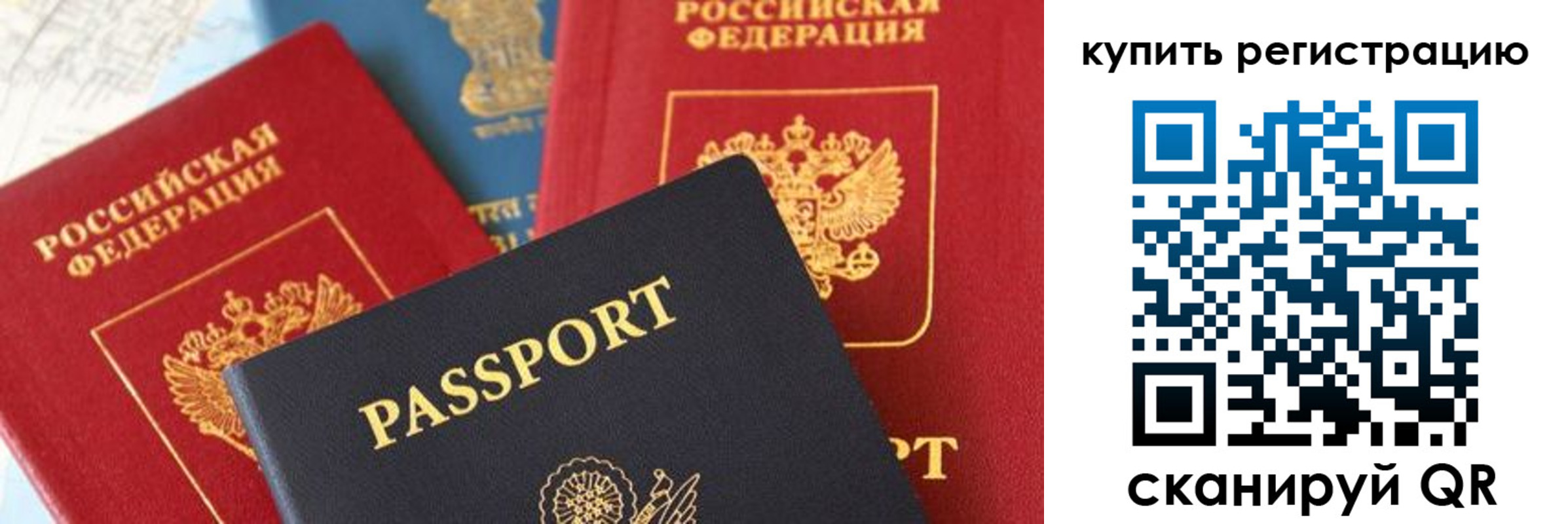 найти адрес прописки в Пугачёве