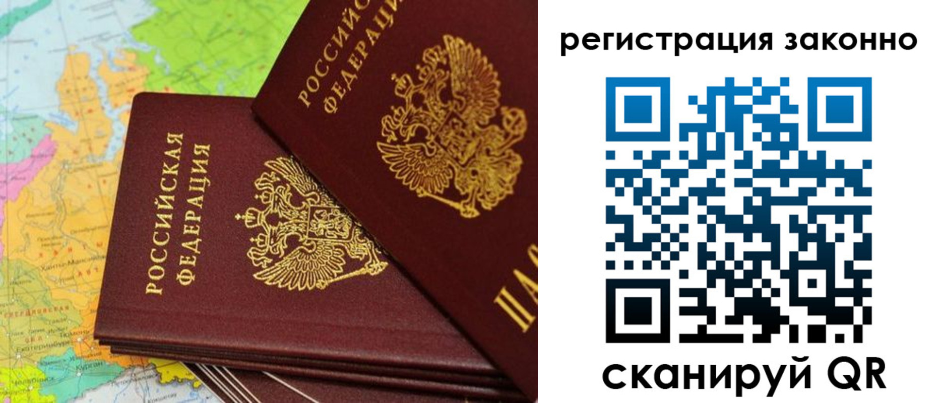 пропишу в квартире в Пугачёве
