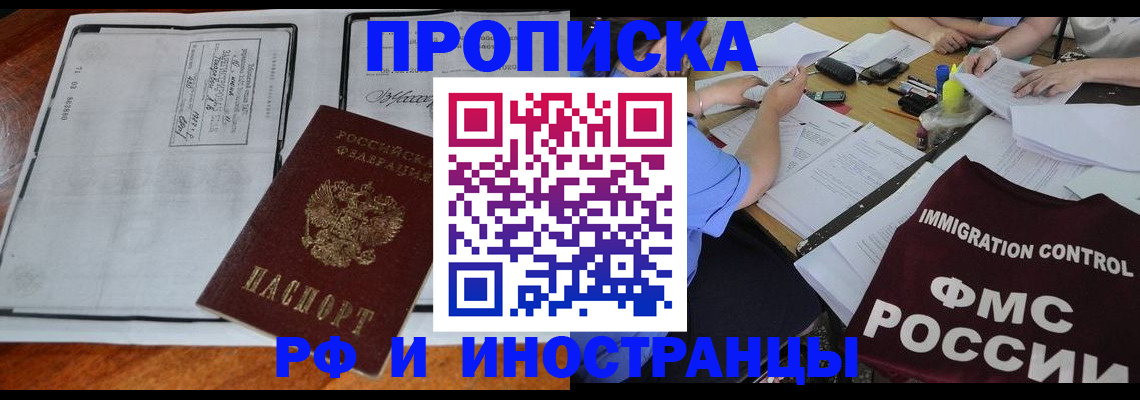 регистрация для школы в Пугачёве