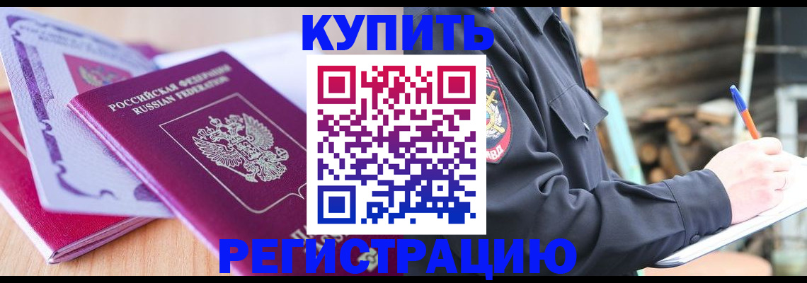 пропишу в квартире в Пугачёве