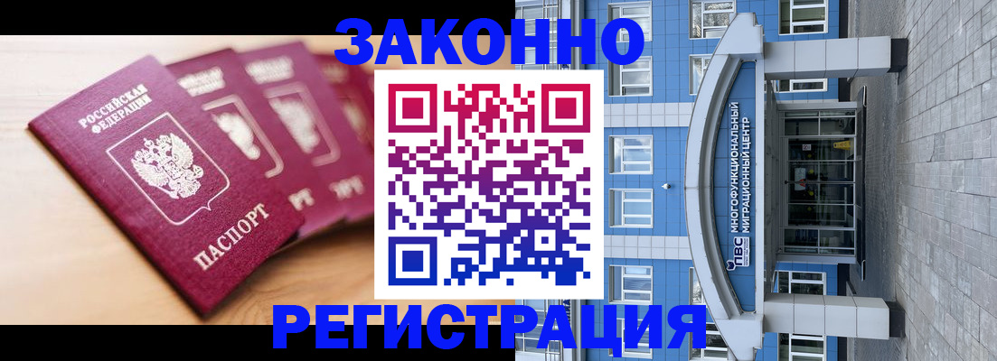 регистрация для школы в Пугачёве